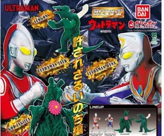 HG ウルトラマン 許されざるいのち編 全4種セット ガチャ