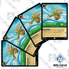 ロルカナ インクランド探訪 コモン Foil 150枚セット ロルカナ インクランド探訪 コモン Foil 150枚セット - メルカリ