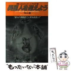 2026年最新】闇と光のラビリンスの人気アイテム - メルカリ