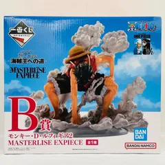 2025年最新】一番くじ ワンピース ルフィ 25周年 b賞の人気アイテム