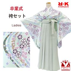 卒業式 大学生 袴着物5点セット「ミント系、流水に桜」RKSTGd917set