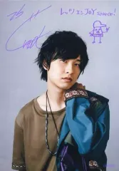 2025年最新】寺島惇太、の人気アイテム - メルカリ