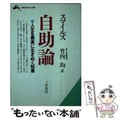 2024年最新】samuelの人気アイテム - メルカリ