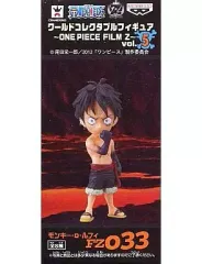 【中古】フィギュア モンキー・D・ルフィ 「ワンピース」 ワールドコレクタブルフィギュア～ONE PIECE FILM Z～ vol.5