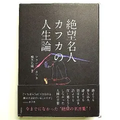 エムリツヒ カフカ論1 蜂起する事物 確認のため購入 snlstandbyline.com