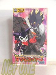 Amazon.co.jp: テレビまんが放送開始50周年記念企画第3弾 遊星