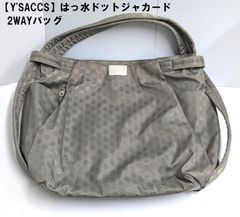 【Y'SACCS】はっ水ドットジャカード　2way バッグ　グレージュ