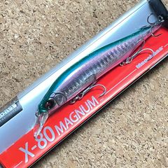 メガバス Megabass X-80MAGNUM（X-80マグナム） GGベイサイドグリーンPB