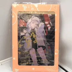 獅白ぼたん100万人記念フルセット その他