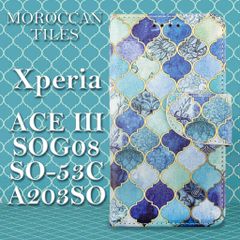 Xperia Ace III ケース 手帳型 モロッカン モロッコタイル SOG08 SO-53C A203SO おしゃれ 人気 モザイクタイル カバー ベルト エメラルドグリーン ブルー 緑 青 革 レザー 送料無料 安い スマホケース