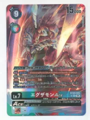 2025年最新】デジモンカード エグザモンの人気アイテム - メルカリ