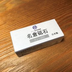 【限定特価 1個】ALTSTONE 名倉砥石 #300 砥汁出し 目詰まり解消