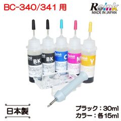 Canon キャノン 用 プリンター インク BC-340 BC-341 詰め替えインク 4色セット  リインクオンラインショップ