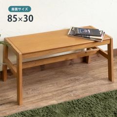 木製座面　シンプルなベンチ　二人掛け　長椅子　ベンチ　背もたれ無し　腰掛け　玄関　椅子　キッチン　リビング　ライトブラウン(LBR)　(S140)IT-J02LBR★()JAZZ　ダイニングベンチ　LBR