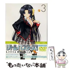 2025年最新】リトルバスターズ dvdの人気アイテム - メルカリ
