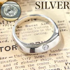【買取店】SILVER 天然ダイヤ 0.05ct ピンキーリング 5号　C372