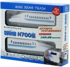 ミニサウンドトレイン 新幹線N700系