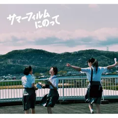 2025年最新】伊藤万理華の人気アイテム - メルカリ