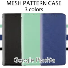 Google Pixel9a ケース 手帳型 シンプル Pixel8a カバー 黒 ブラック 緑 グリーン青 ブルー おしゃれ ピクセル9a レザー 革 スマホケース 送料無料 安いのサムネイル
