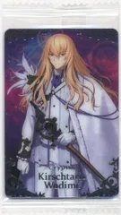 Fate/Grand Order FGO ウエハース 13 キリシュタリア Amazon.co.jp: Fate Grand Order ウエハース 13 キリシュタリア