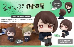 momo様用　呪術廻戦　るかっぷ　まとめ売り アニメ・推し活・コラボグッズの通販なら | Cyber Goods Store
