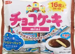 ユーラク　チョコケーキミニ　個包装