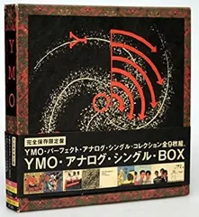 【CR】アナログシングル YMO•パーフェクト•アナログ•シングル　未開封 2025年最新】ymo アナログ・シングル・BOXの人気アイテム - メルカリ