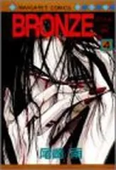 2025年最新】尾崎 南の人気アイテム - メルカリ