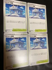 ポケモンカードシンオウ神殿