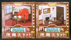 2025年最新】ねんどろいど 洋館aセットの人気アイテム - メルカリ