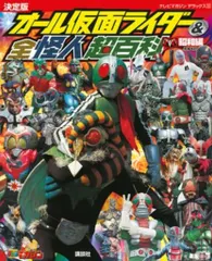 2025年最新】テレビマガジン 昭和の人気アイテム - メルカリ