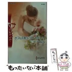 2025年最新】洋書 プレイボーイの人気アイテム - メルカリ