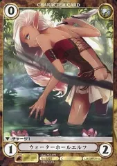 【中古】アクエリアンエイジオルタナティブ No.0325[C]：ウォーターホールエルフ