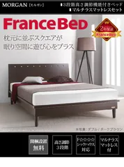 2023年最新】ベッド セミダブル フランスベッドマットレス付き マルチ