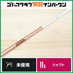 【美品】TOUR AD GC 5S ドライバー用 テーラーメイドカスタムシャフト 楽天市場】カスタムオーダー スリクソン ドライバー用スリーブ