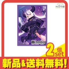 ホロライブ オフィシャルホロカスリーブ 55枚入 ( Vol.14 ラプラス・ダークネス) 2個セット まとめ売り