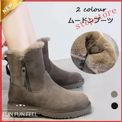 ムートンブーツ レディース スノーブーツ ブーツ ミドルブーツ ファー付き 走れる 痛くない もこもこシューズ あったか カジュアル 遊び デート