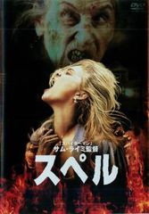 全巻セット【中古】DVD▼霜花 そうか の姫 香蜜が咲かせし愛(32枚セット)第1話～第63話 最終 字幕のみ レンタル落ち Amazon.co.jp: 霜花 そうか の姫 香蜜が咲かせし愛 [レンタル