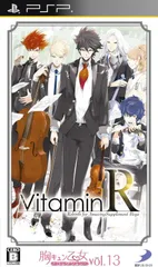 【中古】胸キュン乙女コレクションVol.13 VitaminR / Sony PSP（帯無し）