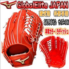 ローリングス Rawlings HOH GH3FHJD15 硬式用 投手用 ピッチャー用