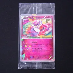 092/XY-P ディアンシーEX： スペシャルパック MディアンシーEX | XY-Pプロモリスト - ポケブーン