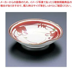 古赤絵ぶどう小皿 T05-48