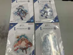  未開封品 一番くじ　雪ミク　アクリルスタンド　アクスタ　I賞　　4点セット　