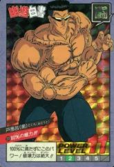 Item thumbnail for item 4adaa16b-7751-452b-a6a5-38dc5a51d9bd