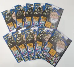 新品未開封 呪術廻戦 アテンションステッカーコレクション 第4弾 ランダム1種入り 10点セット