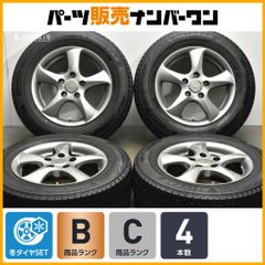 【交換用に】トップラン 15in 6J +45 PCD114.3 ブリヂストン ブリザック VRX3 195/65R15 ノア ヴォクシー ステップワゴン セレナ 即納可能のサムネイル