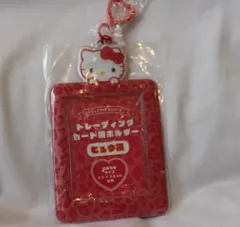 キティ  ハローキティ　トレーディングカード用ホルダー ヒョウ柄 エンジョイアイドルシリーズ　赤