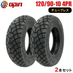 DUNLOP FIRING COOT 90/90-10 タイヤ 2本セット 2本セット 90/90-10 100/90-10 新品タイヤ FRIENDWAY 308 バイク