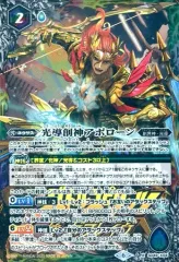 2025年最新】バトスピ 光導デッキの人気アイテム - メルカリ