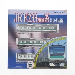 TOMIX 鉄道模型 りんかい線 10両セット Nゲージ ② TOMIX 鉄道模型 りんかい線 10両セット Nゲージ ② Nゲージ
